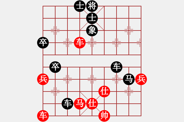 象棋棋譜圖片：qdgm(5段)-負(fù)-淄博老頑童(9段) - 步數(shù)：60 