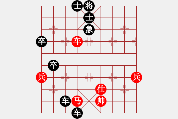 象棋棋譜圖片：qdgm(5段)-負(fù)-淄博老頑童(9段) - 步數(shù)：66 