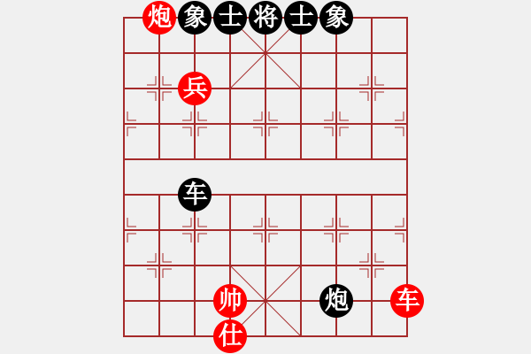 象棋棋譜圖片：仕角炮對當頭炮 - 步數(shù)：120 