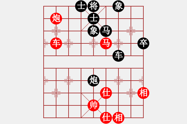 象棋棋谱图片：谢岿 先和 窦超 - 步数：80 