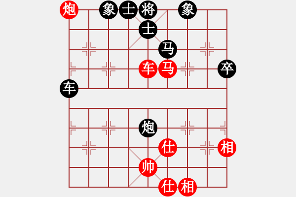 象棋棋谱图片：谢岿 先和 窦超 - 步数：90 