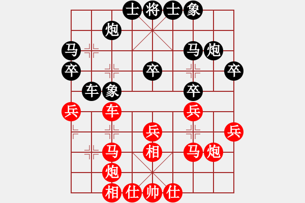 象棋棋譜圖片：西北快刀(天罡)-負(fù)-四海的龍(天罡) - 步數(shù)：30 