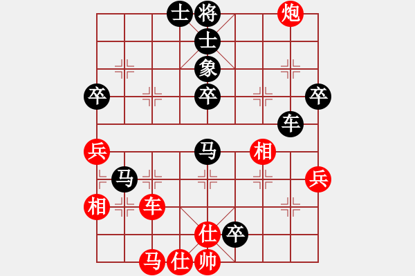 象棋棋譜圖片：西北快刀(天罡)-負(fù)-四海的龍(天罡) - 步數(shù)：70 