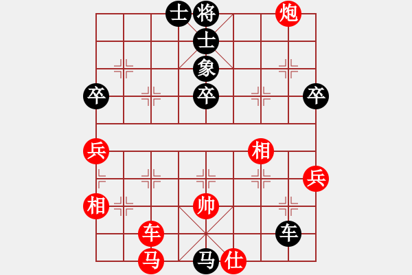 象棋棋譜圖片：西北快刀(天罡)-負(fù)-四海的龍(天罡) - 步數(shù)：80 