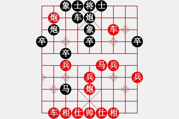 象棋棋譜圖片：華辰昊 先和 鄭乃東 - 步數(shù)：30 