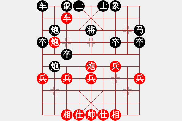 象棋棋譜圖片：起馬對(duì)挺卒轉(zhuǎn)中炮對(duì)屏風(fēng)馬左炮封車之一 - 步數(shù)：29 