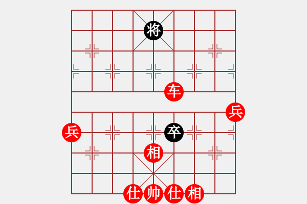 象棋棋譜圖片：中炮對屏風(fēng)馬飛左象（紅勝） - 步數(shù)：100 