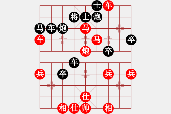 象棋棋譜圖片：中炮對屏風(fēng)馬飛左象（紅勝） - 步數(shù)：50 