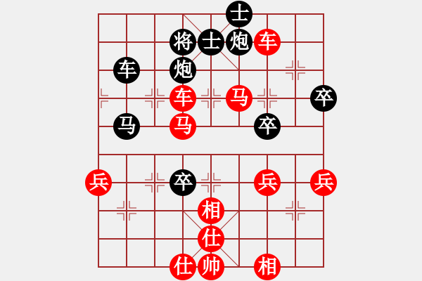 象棋棋譜圖片：中炮對屏風(fēng)馬飛左象（紅勝） - 步數(shù)：60 