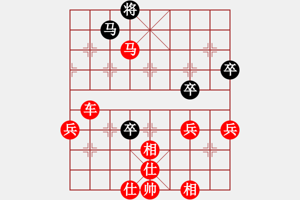 象棋棋譜圖片：中炮對屏風(fēng)馬飛左象（紅勝） - 步數(shù)：80 