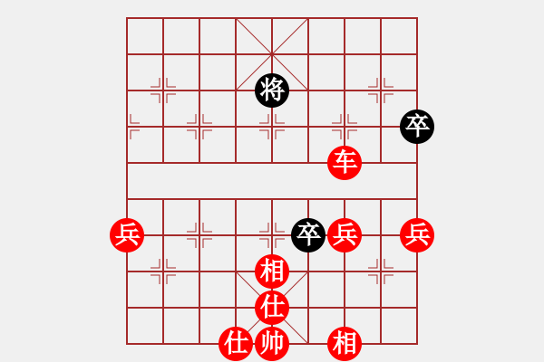 象棋棋譜圖片：中炮對屏風(fēng)馬飛左象（紅勝） - 步數(shù)：90 