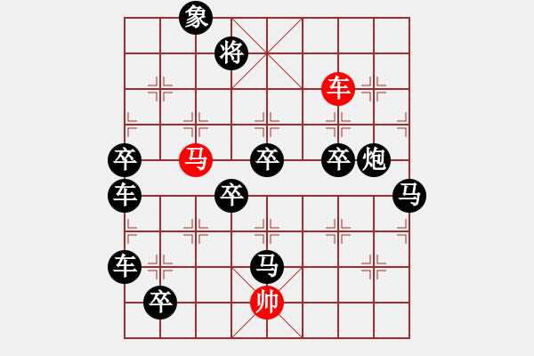 象棋棋譜圖片：三、非連照勝局共（31局)第25局 吉祥三寶 倪亞東 - 步數(shù)：0 