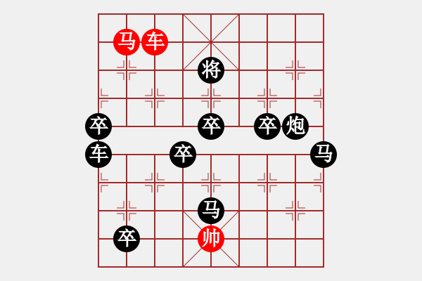 象棋棋譜圖片：三、非連照勝局共（31局)第25局 吉祥三寶 倪亞東 - 步數(shù)：100 