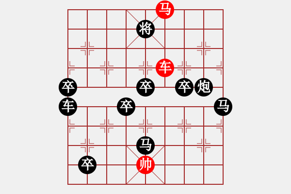 象棋棋譜圖片：三、非連照勝局共（31局)第25局 吉祥三寶 倪亞東 - 步數(shù)：110 