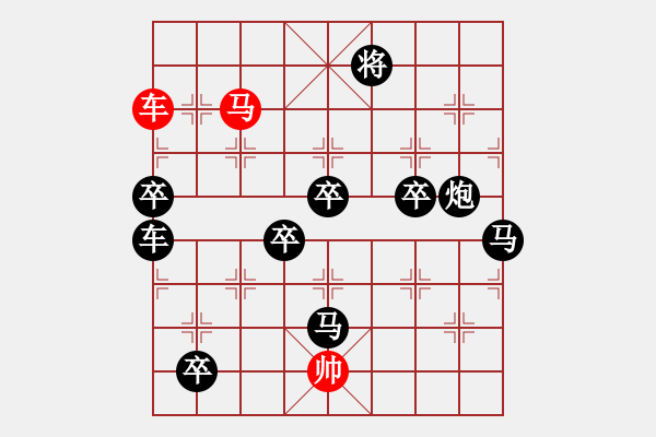 象棋棋譜圖片：三、非連照勝局共（31局)第25局 吉祥三寶 倪亞東 - 步數(shù)：120 