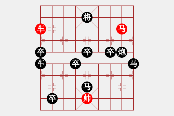 象棋棋譜圖片：三、非連照勝局共（31局)第25局 吉祥三寶 倪亞東 - 步數(shù)：130 