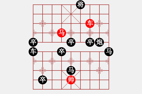 象棋棋譜圖片：三、非連照勝局共（31局)第25局 吉祥三寶 倪亞東 - 步數(shù)：150 