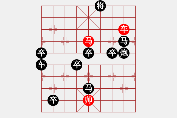 象棋棋譜圖片：三、非連照勝局共（31局)第25局 吉祥三寶 倪亞東 - 步數(shù)：160 