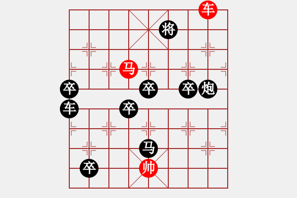 象棋棋譜圖片：三、非連照勝局共（31局)第25局 吉祥三寶 倪亞東 - 步數(shù)：170 