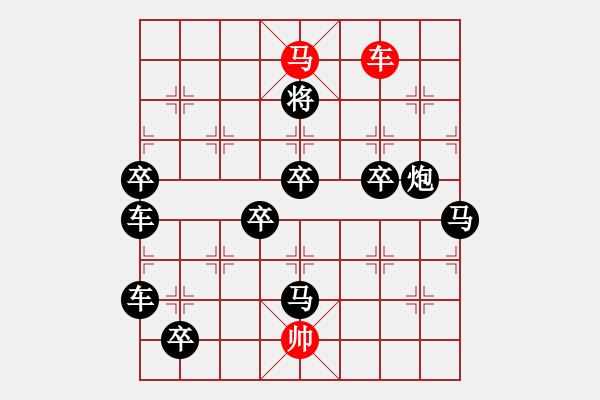 象棋棋譜圖片：三、非連照勝局共（31局)第25局 吉祥三寶 倪亞東 - 步數(shù)：20 