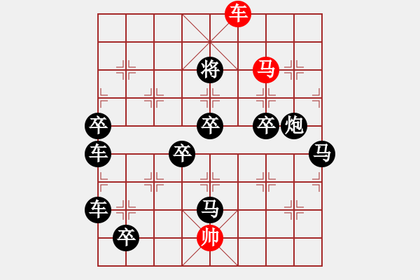 象棋棋譜圖片：三、非連照勝局共（31局)第25局 吉祥三寶 倪亞東 - 步數(shù)：40 