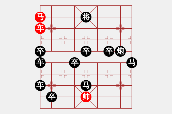 象棋棋譜圖片：三、非連照勝局共（31局)第25局 吉祥三寶 倪亞東 - 步數(shù)：50 