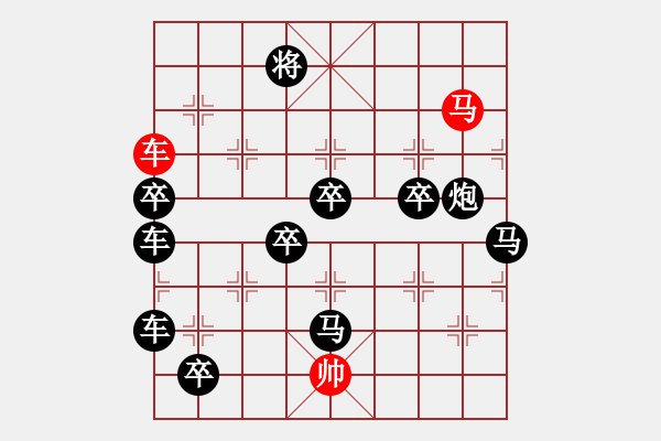 象棋棋譜圖片：三、非連照勝局共（31局)第25局 吉祥三寶 倪亞東 - 步數(shù)：60 