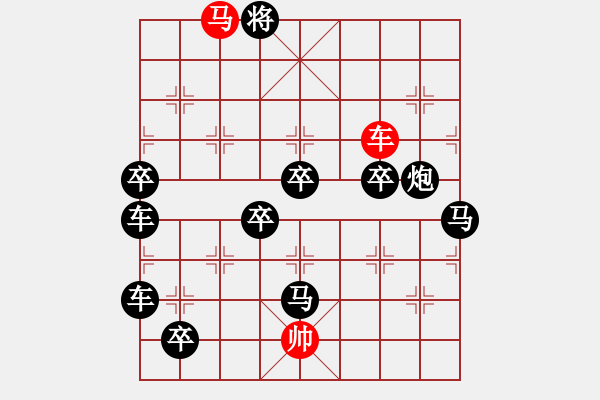 象棋棋譜圖片：三、非連照勝局共（31局)第25局 吉祥三寶 倪亞東 - 步數(shù)：70 