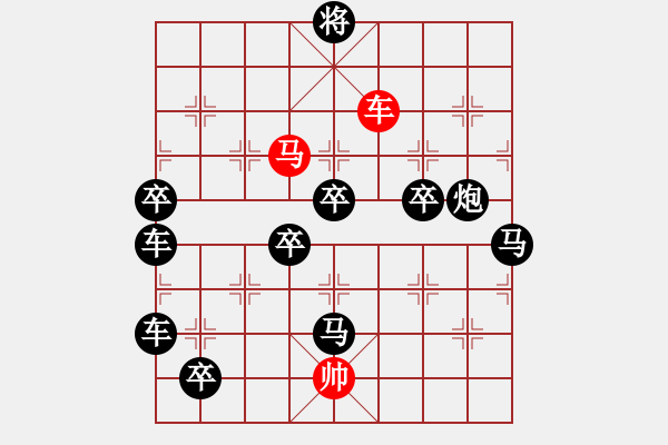 象棋棋譜圖片：三、非連照勝局共（31局)第25局 吉祥三寶 倪亞東 - 步數(shù)：80 