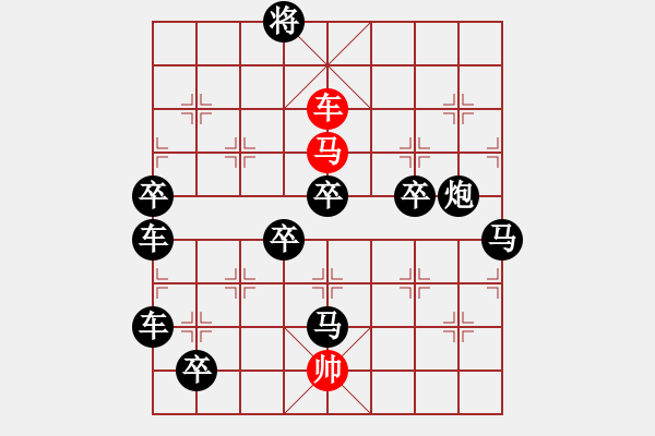 象棋棋譜圖片：三、非連照勝局共（31局)第25局 吉祥三寶 倪亞東 - 步數(shù)：90 