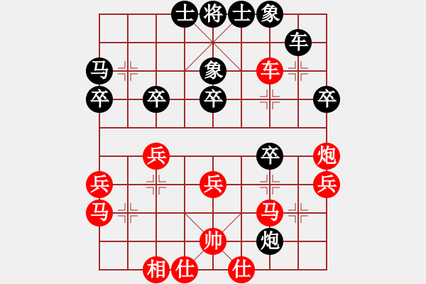 象棋棋譜圖片：河北隊(duì) 張婷婷 負(fù) 浙江非奧隊(duì) 陳青婷 - 步數(shù)：40 