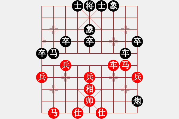 象棋棋譜圖片：河北隊(duì) 張婷婷 負(fù) 浙江非奧隊(duì) 陳青婷 - 步數(shù)：50 