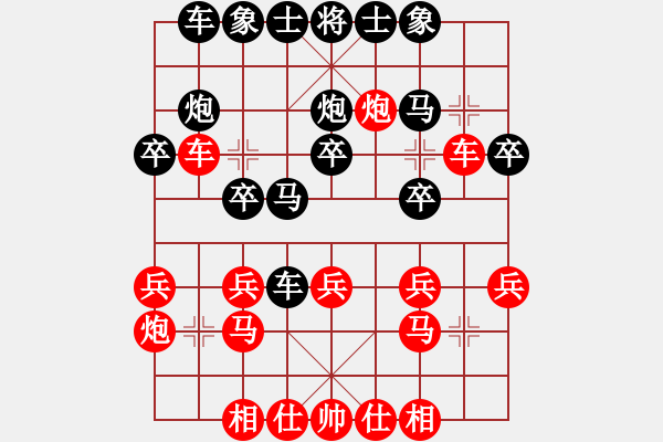 象棋棋譜圖片：順炮局(業(yè)五升業(yè)六評(píng)測(cè)對(duì)局)我先勝 - 步數(shù)：20 