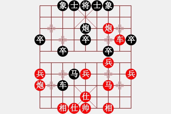 象棋棋譜圖片：順炮局(業(yè)五升業(yè)六評(píng)測(cè)對(duì)局)我先勝 - 步數(shù)：30 