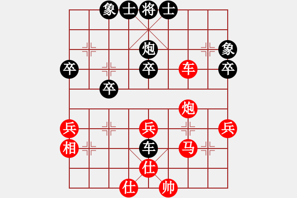 象棋棋譜圖片：順炮局(業(yè)五升業(yè)六評(píng)測(cè)對(duì)局)我先勝 - 步數(shù)：40 