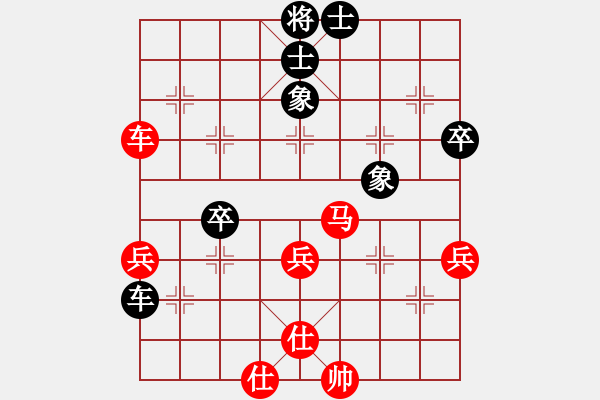 象棋棋譜圖片：順炮局(業(yè)五升業(yè)六評(píng)測(cè)對(duì)局)我先勝 - 步數(shù)：50 