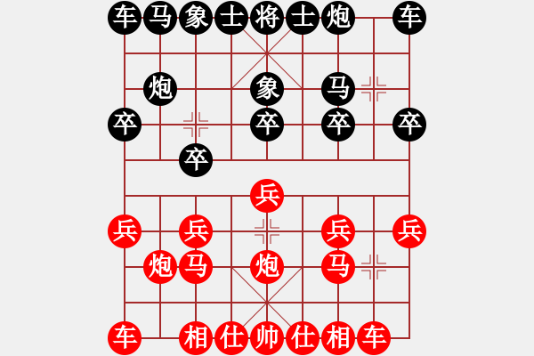 象棋棋譜圖片：‖棋家軍‖詩棋[892347242] -VS- 欣博[578215545] - 步數(shù)：10 