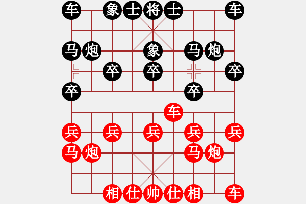 象棋棋譜圖片：月影之側(cè)紅負(fù)葬心【起馬對進(jìn)７卒】 - 步數(shù)：10 