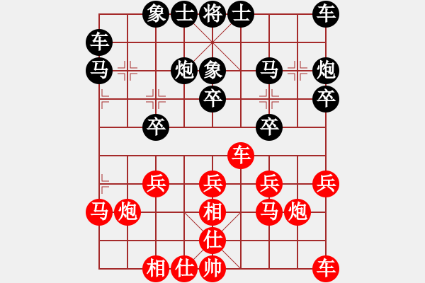 象棋棋譜圖片：月影之側(cè)紅負(fù)葬心【起馬對進(jìn)７卒】 - 步數(shù)：20 