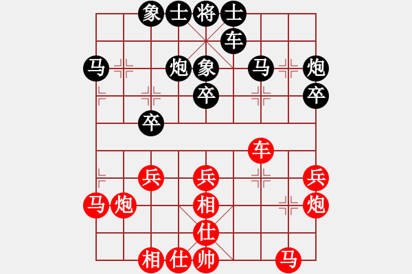 象棋棋譜圖片：月影之側(cè)紅負(fù)葬心【起馬對進(jìn)７卒】 - 步數(shù)：30 