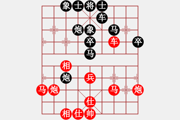 象棋棋譜圖片：月影之側(cè)紅負(fù)葬心【起馬對進(jìn)７卒】 - 步數(shù)：40 