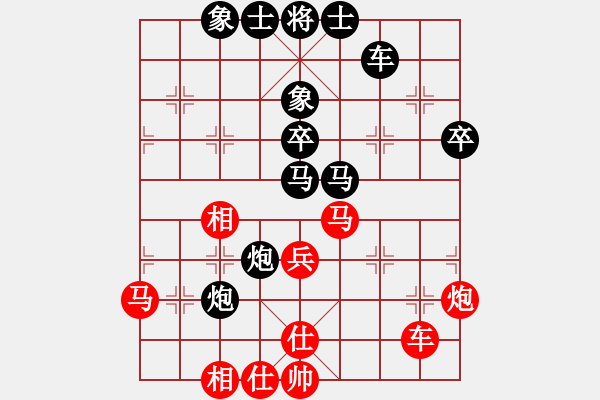 象棋棋譜圖片：月影之側(cè)紅負(fù)葬心【起馬對進(jìn)７卒】 - 步數(shù)：50 