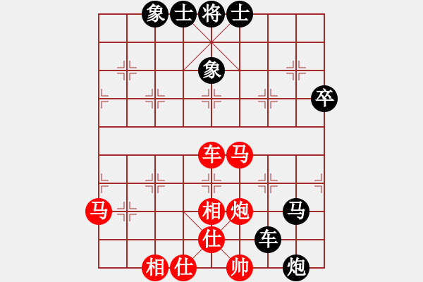 象棋棋譜圖片：月影之側(cè)紅負(fù)葬心【起馬對進(jìn)７卒】 - 步數(shù)：72 