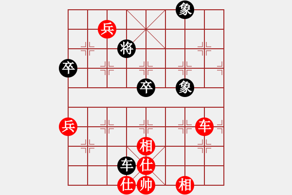 象棋棋譜圖片：kiss(4段)-勝-雙眼皮跳蚤(5段) - 步數(shù)：100 