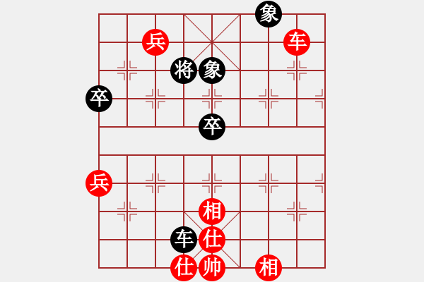 象棋棋譜圖片：kiss(4段)-勝-雙眼皮跳蚤(5段) - 步數(shù)：103 