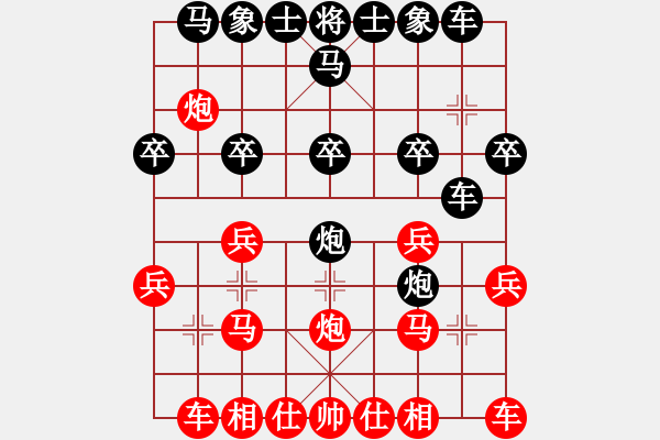 象棋棋譜圖片：kiss(4段)-勝-雙眼皮跳蚤(5段) - 步數(shù)：20 