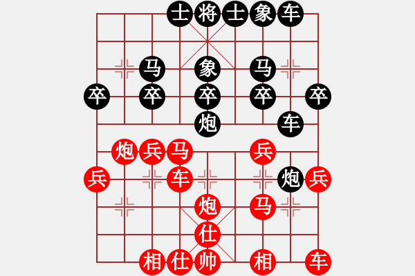 象棋棋譜圖片：kiss(4段)-勝-雙眼皮跳蚤(5段) - 步數(shù)：30 