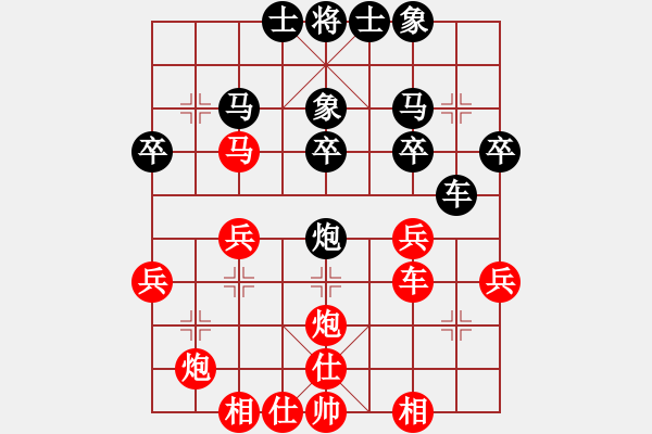 象棋棋譜圖片：kiss(4段)-勝-雙眼皮跳蚤(5段) - 步數(shù)：40 