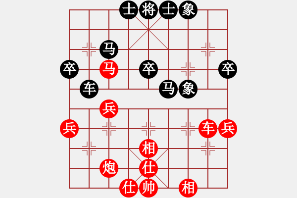 象棋棋譜圖片：kiss(4段)-勝-雙眼皮跳蚤(5段) - 步數(shù)：50 