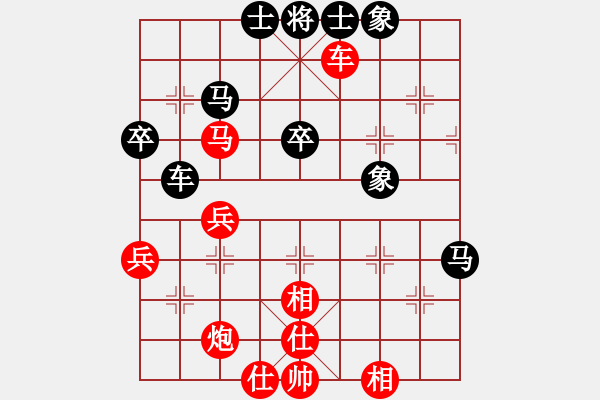 象棋棋譜圖片：kiss(4段)-勝-雙眼皮跳蚤(5段) - 步數(shù)：60 